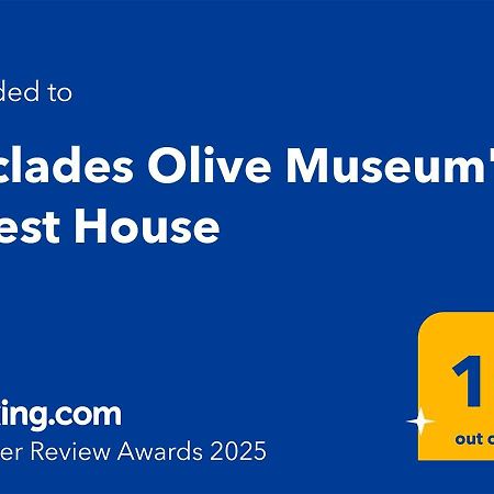 Cyclades Olive Museum'S Guest House Pitrofos Buitenkant foto
